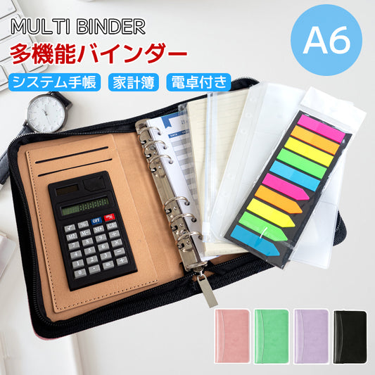 Binder A6 System Notebook with Calculator 6 Holes PU Leather File Folder Business Note Ring Binder Memo Pad Wallet Notebook Schedule Book System Notebook