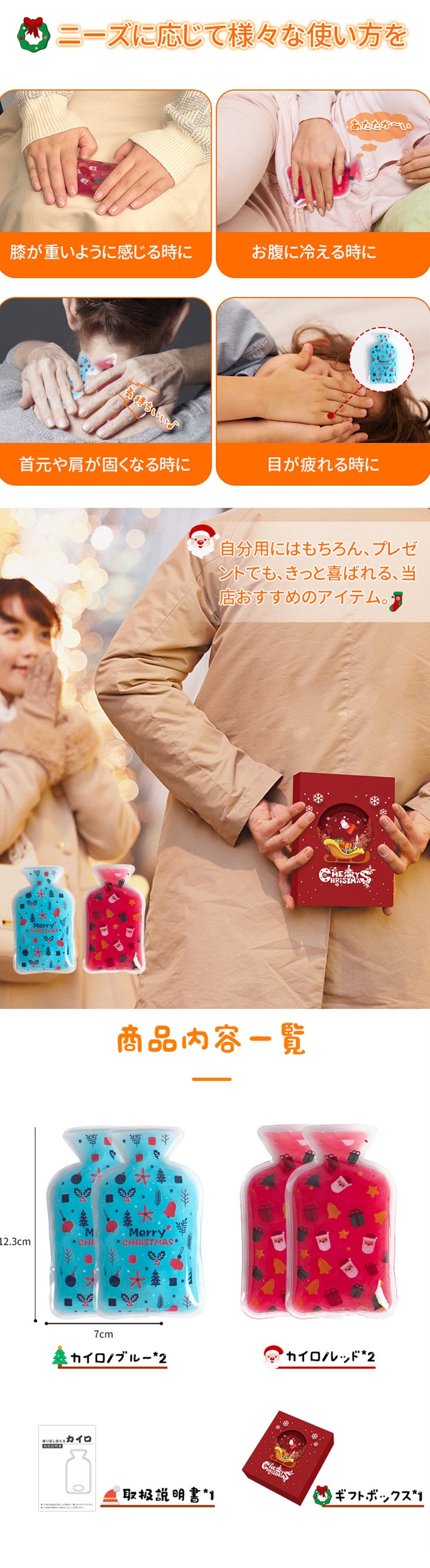 Eco warmer Reusable pocket warmer Hand warmer Hot warmer Non-stick Cute Warm Easy to carry Children Women Men Kids Mini warmer Cute Prize Prize Goods Gift Present Cold weather protection Cold protection goods Small gift Present