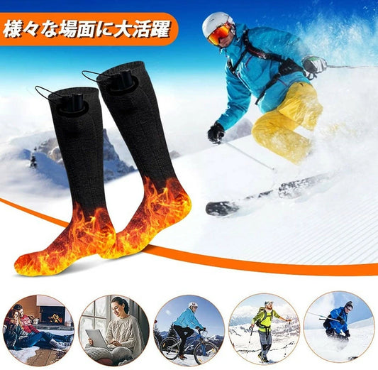 Thermal socks Electrically heated socks Cold protection socks Heated socks Feet Cold protection