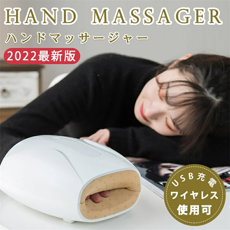 Hand Massage Device Hand Massage 3 Massage Modes 3 Intensities
