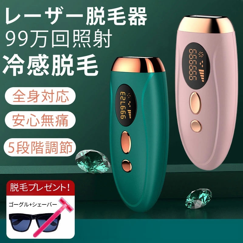 Hair removal device, unwanted hair removal, whole body, cold sensation hair removal, painless hair removal, home use hair removal device, laser hair removal device, optical beauty device