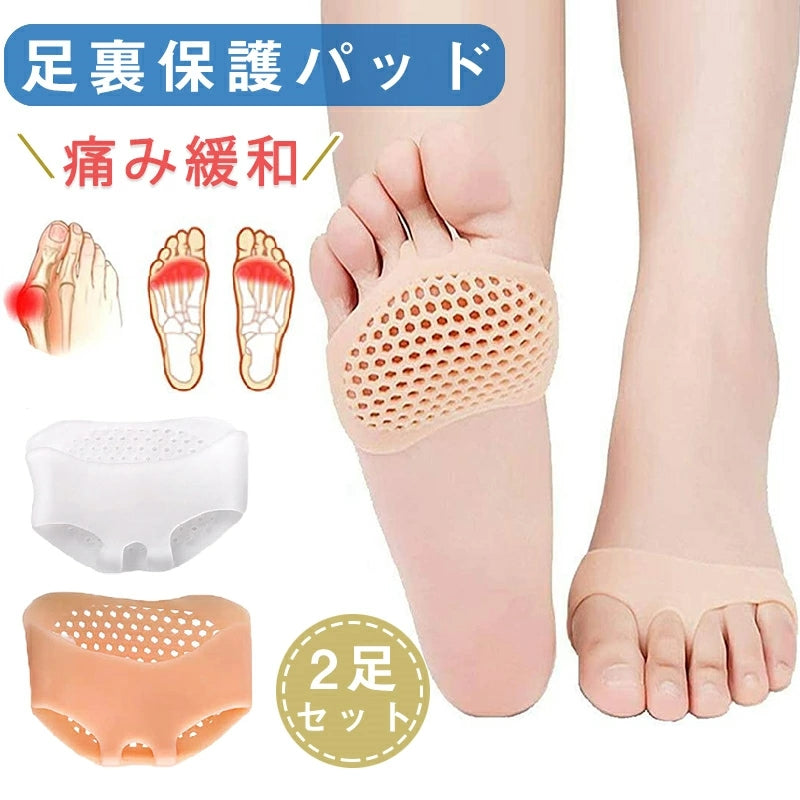 Protective Pad Foot Care Cushion High Heel Insole Foot Protection Pad