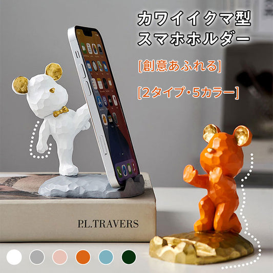 Smartphone stand Smartphone stopper Smartphone stand Smartphone stand Cute animal